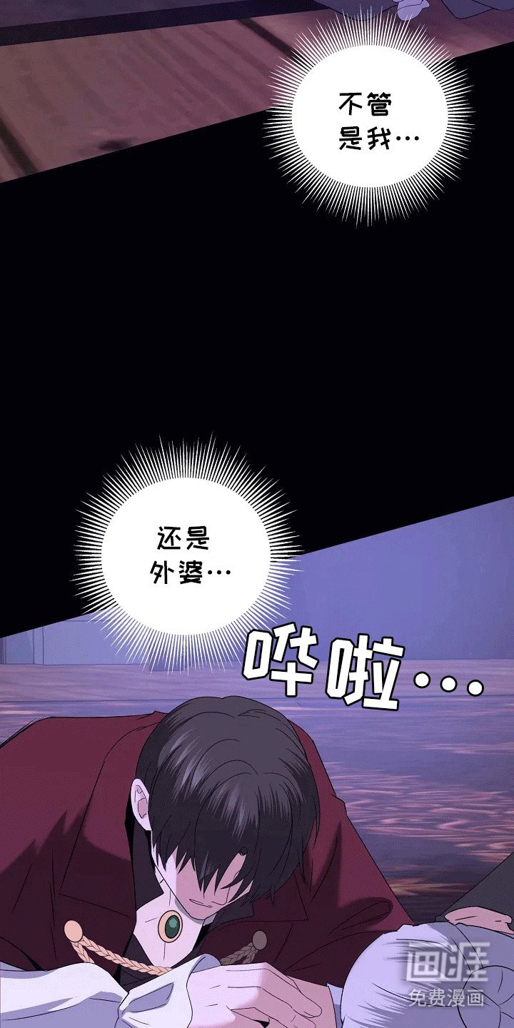 第3章：袭击