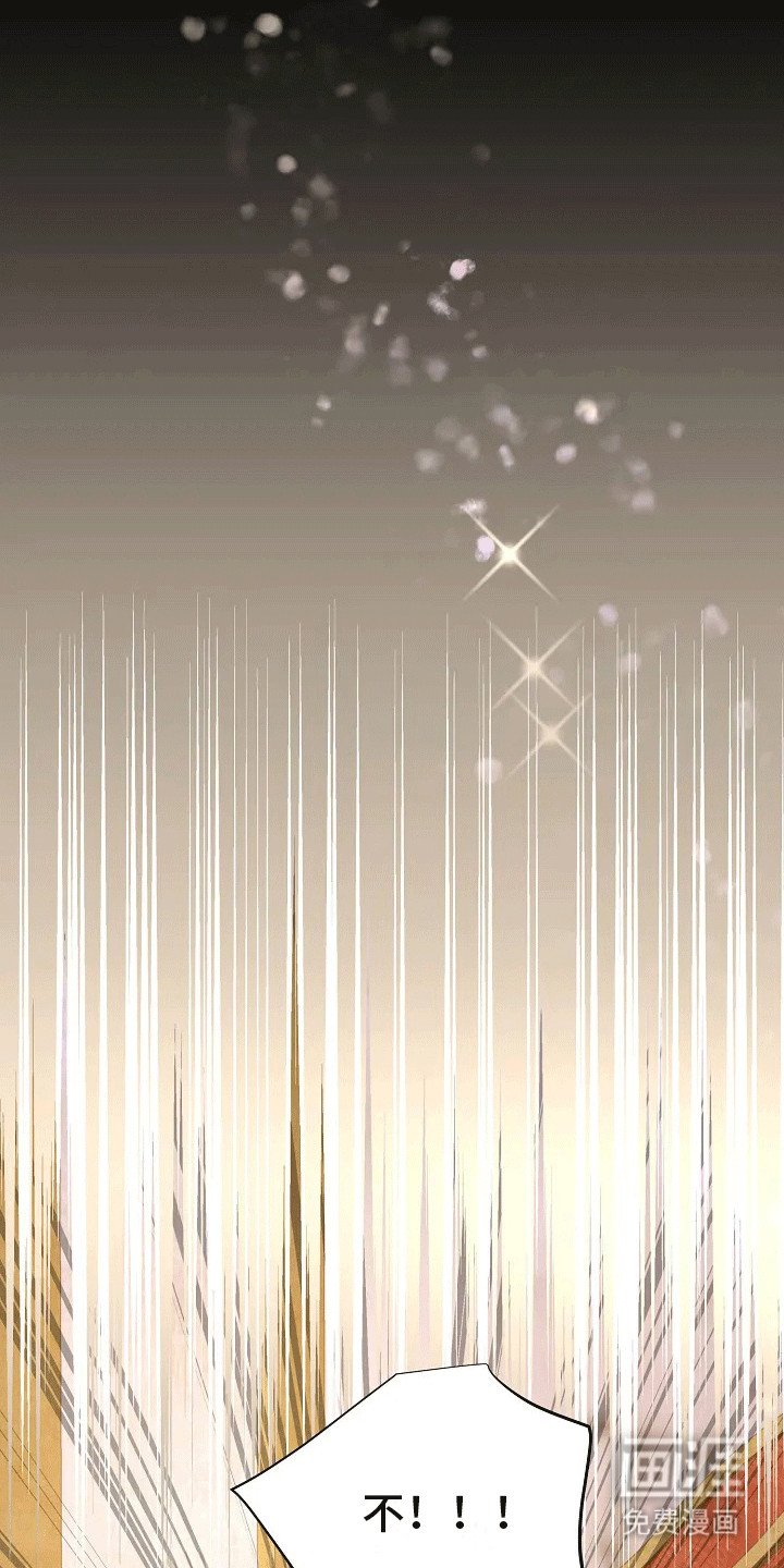 第3章：袭击