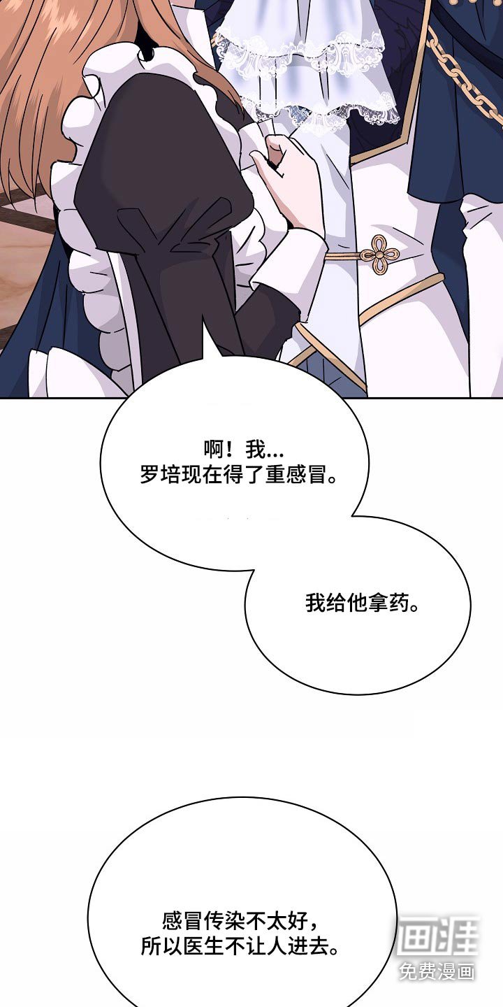 第30章：太过去熟悉
