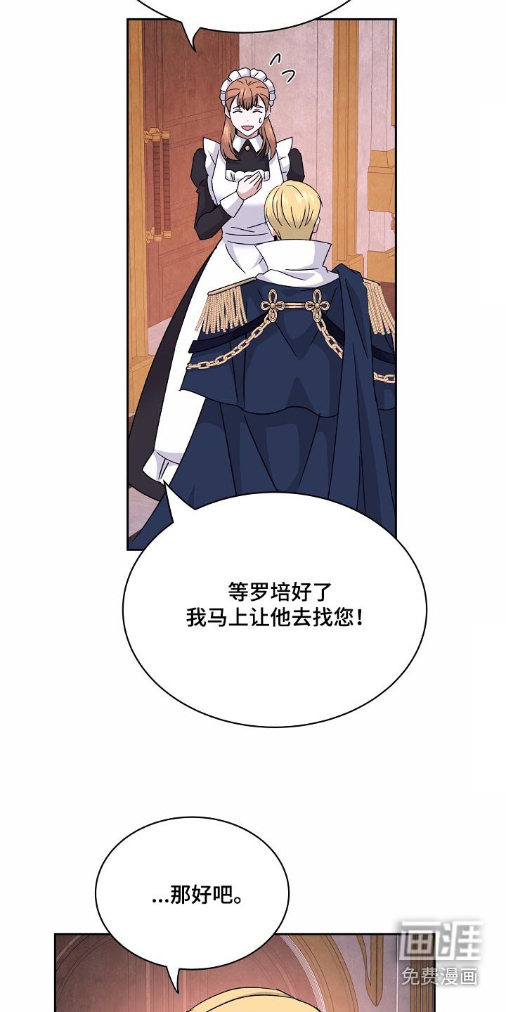 第30章：太过去熟悉