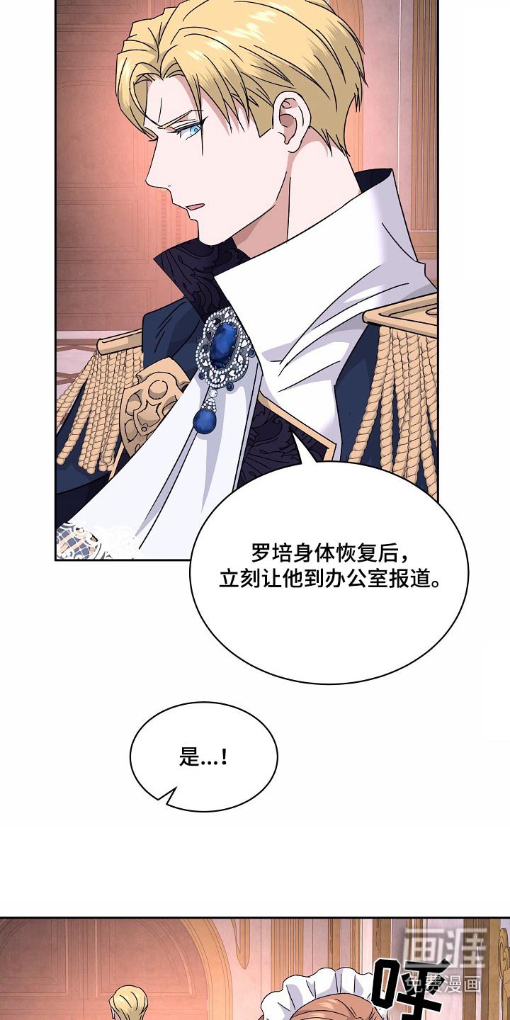 第30章：太过去熟悉