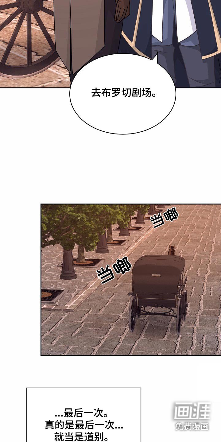第30章：太过去熟悉
