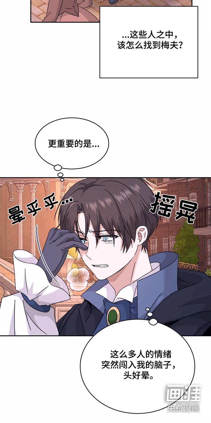 第30章：太过去熟悉