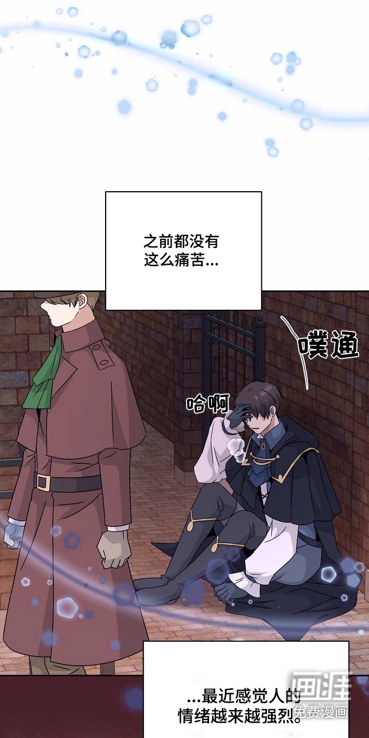 第30章：太过去熟悉