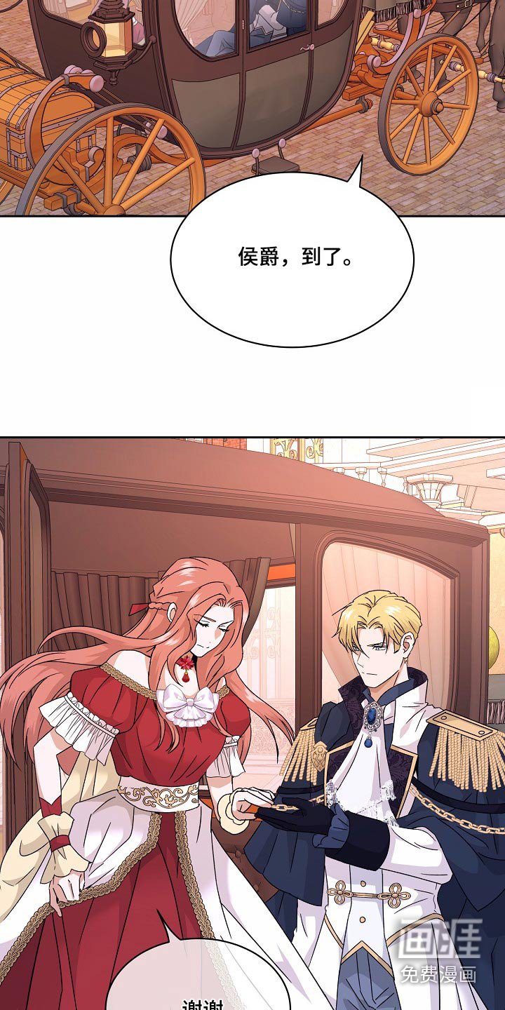 第30章：太过去熟悉