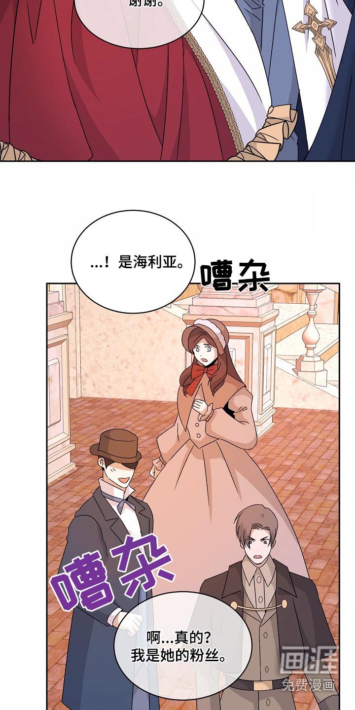 第30章：太过去熟悉