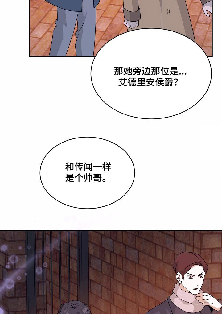 第30章：太过去熟悉