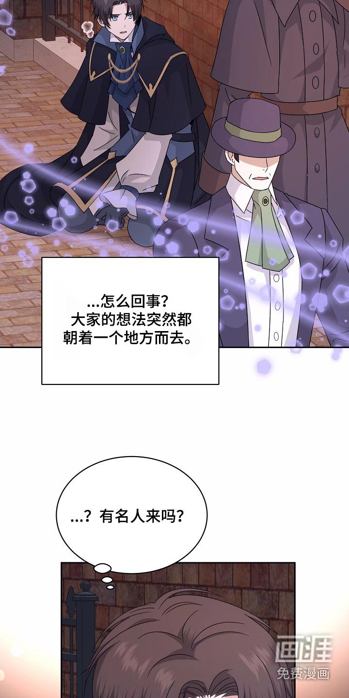 第30章：太过去熟悉