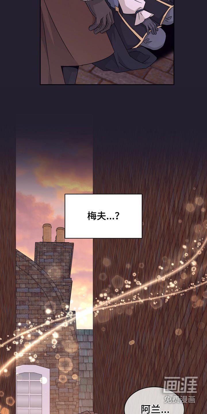 第30章：太过去熟悉