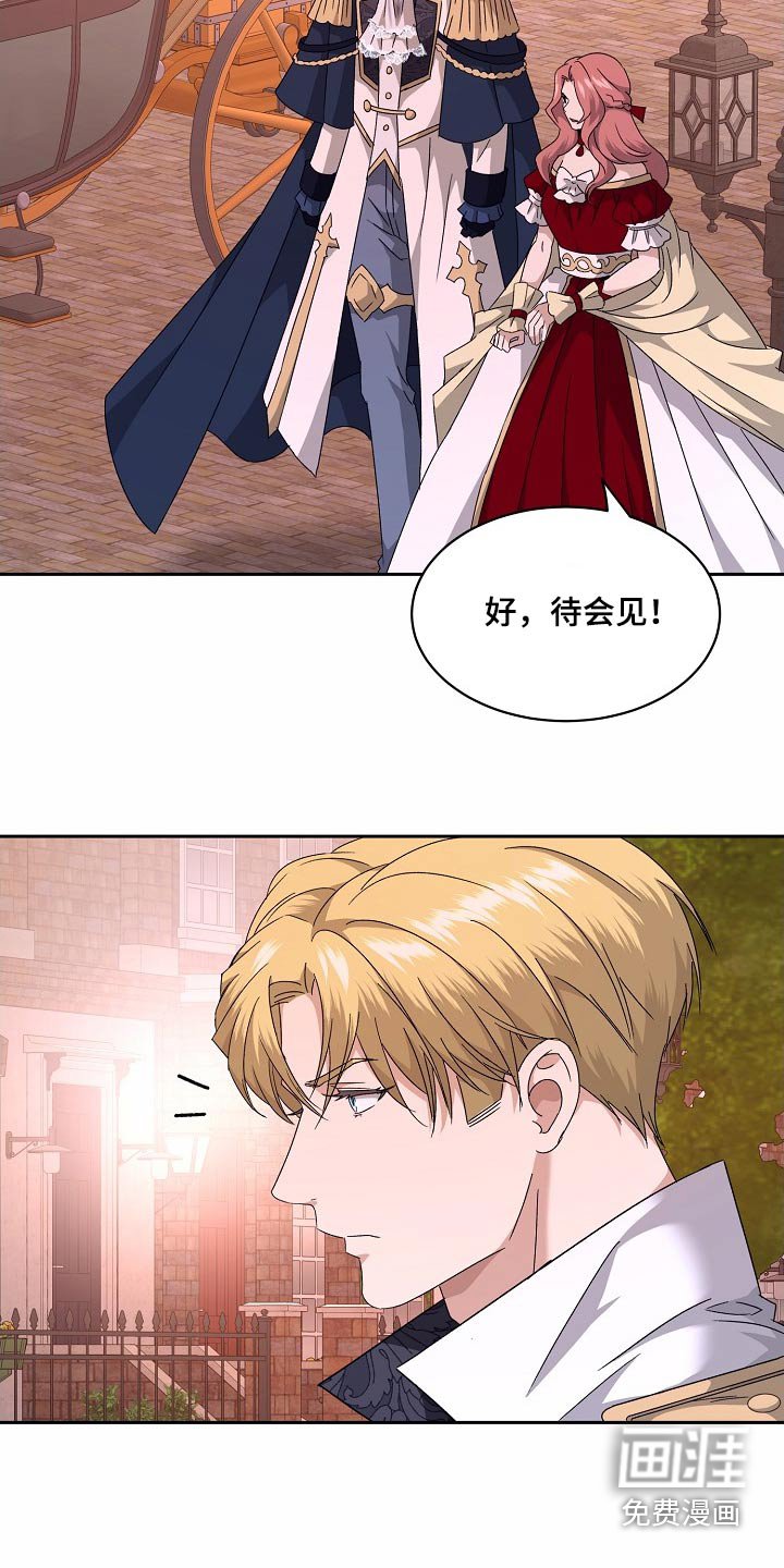 第31章：无话不说