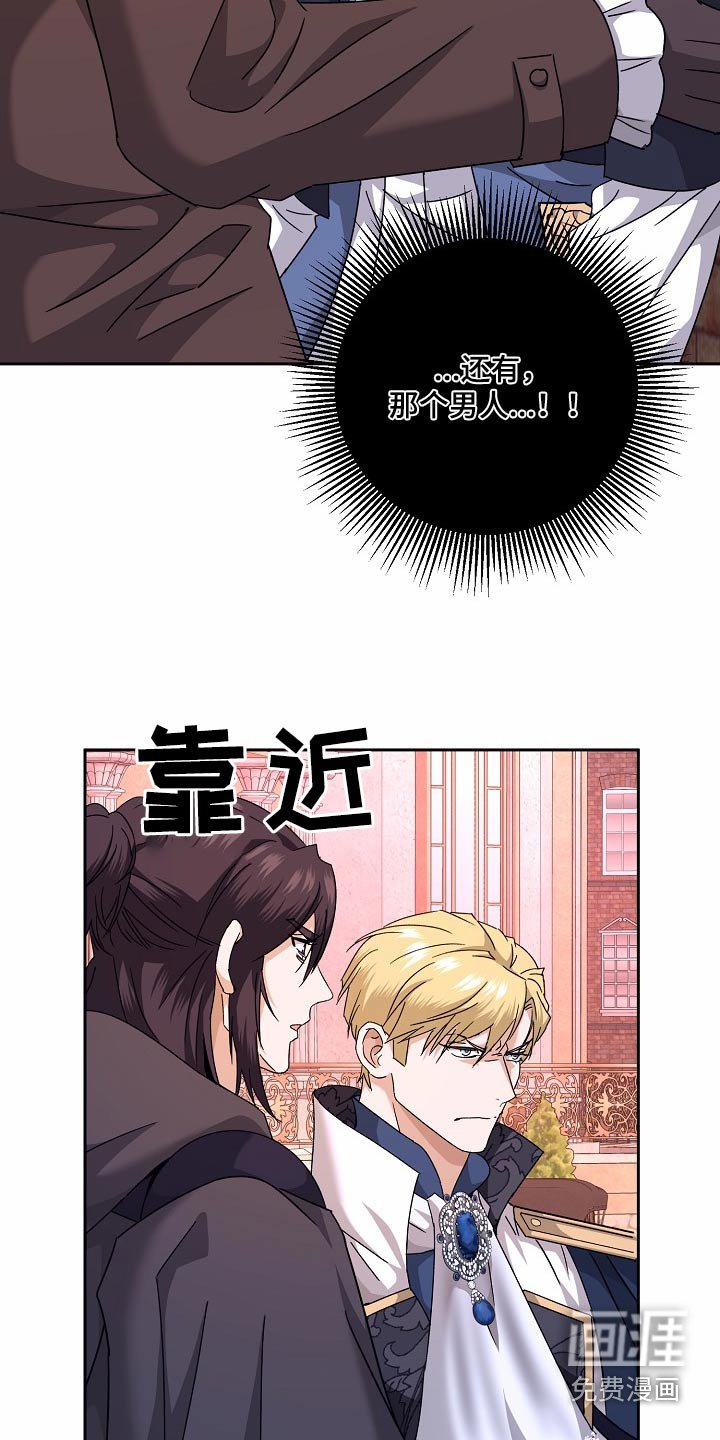 第31章：无话不说