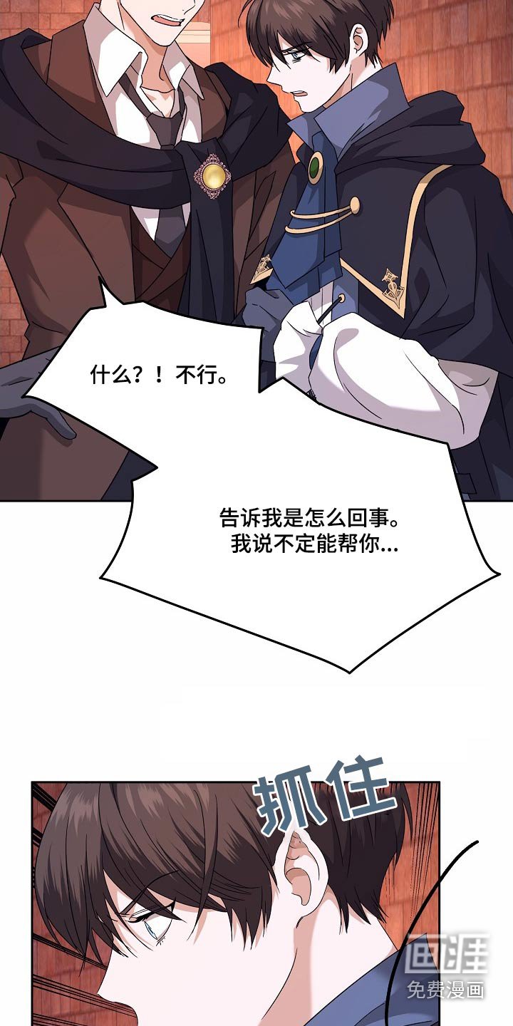第31章：无话不说