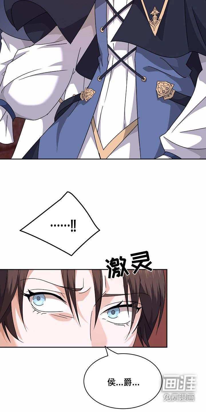 第31章：无话不说