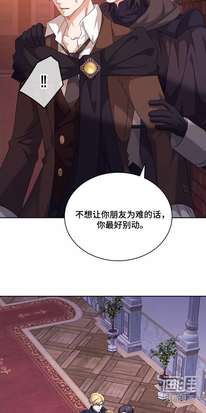 第31章：无话不说