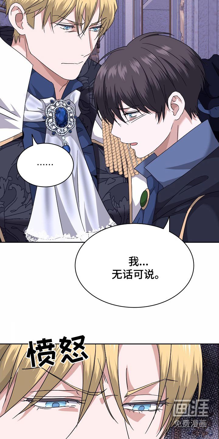 第31章：无话不说