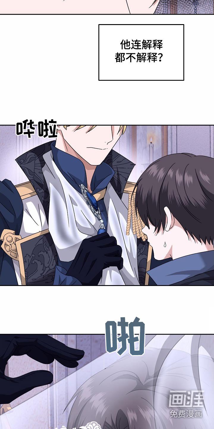 第31章：无话不说