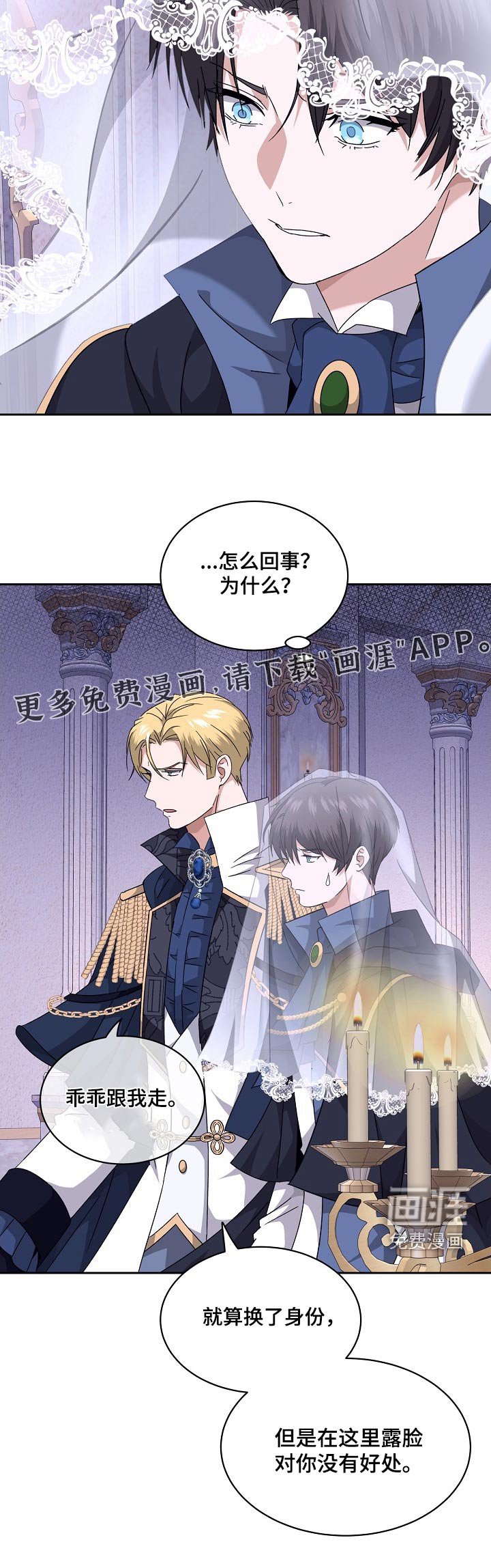 第31章：无话不说