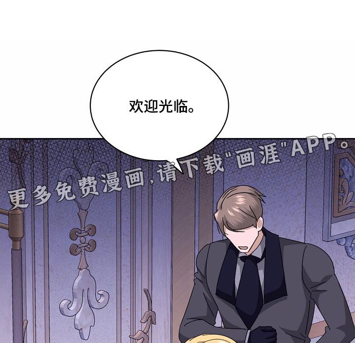 第32章：失去信任