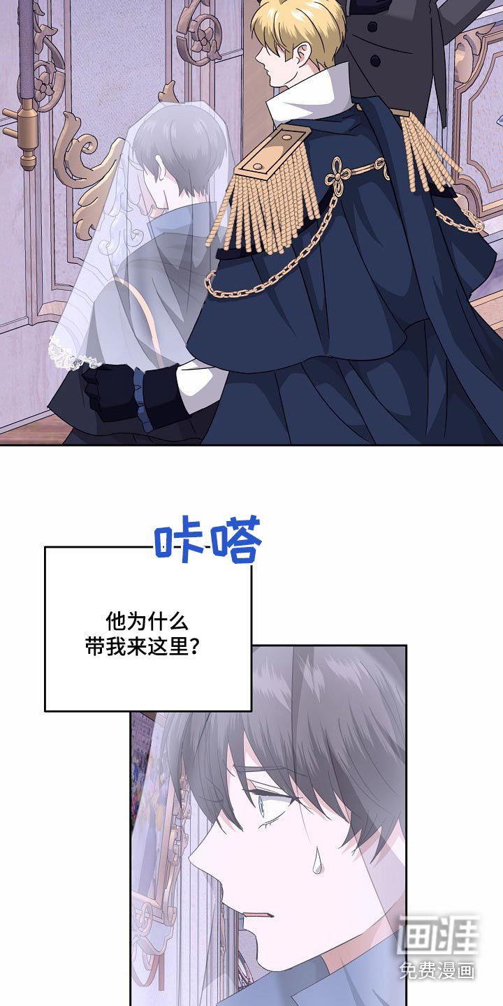 第32章：失去信任