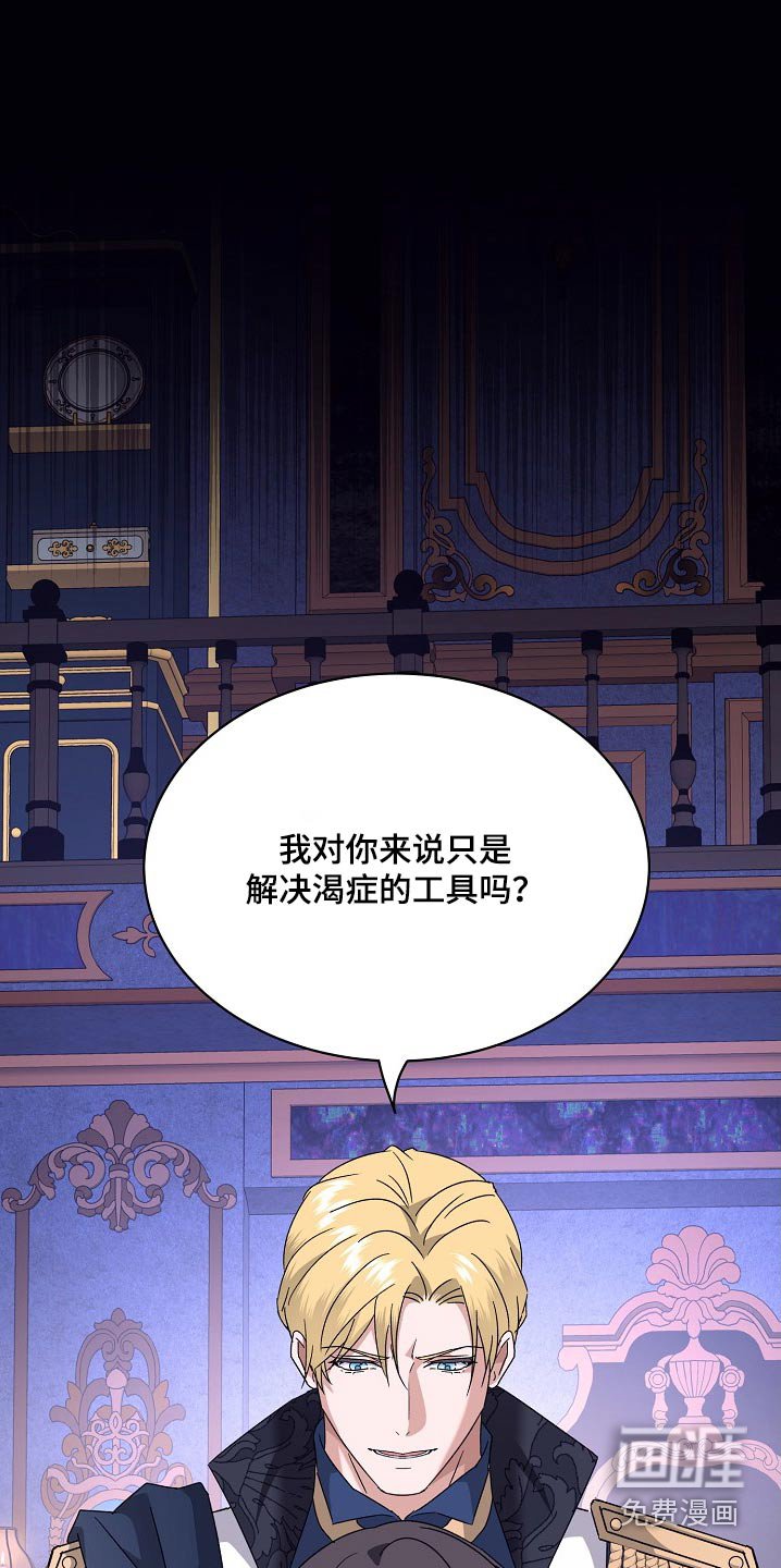 第33章：放出我父亲