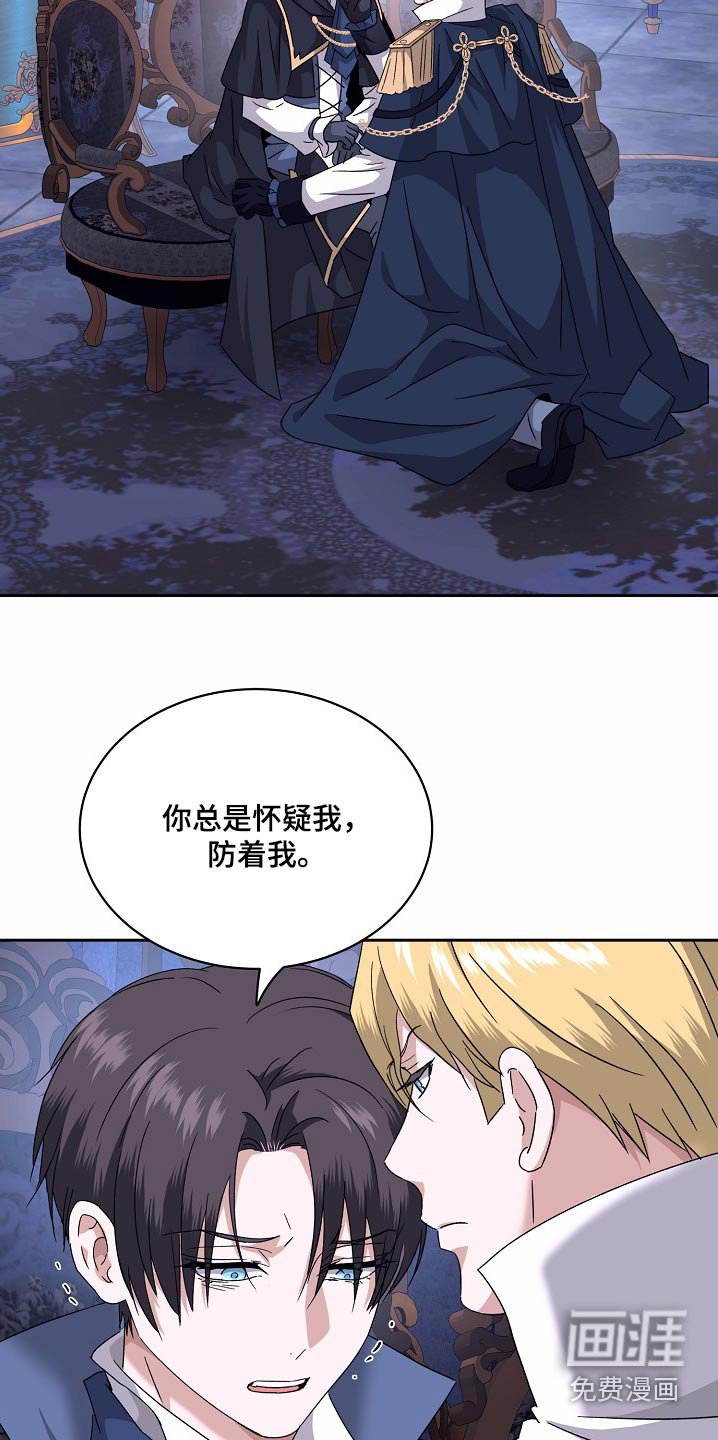 第33章：放出我父亲