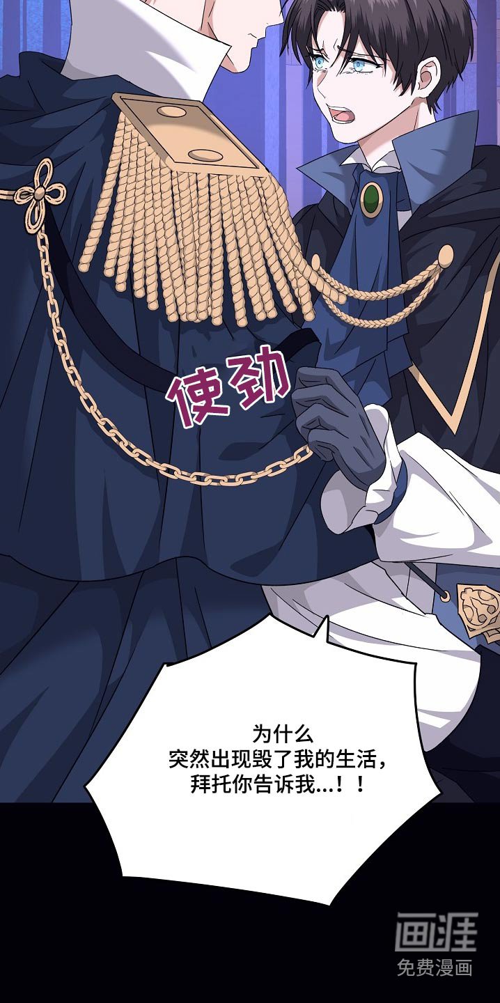 第33章：放出我父亲