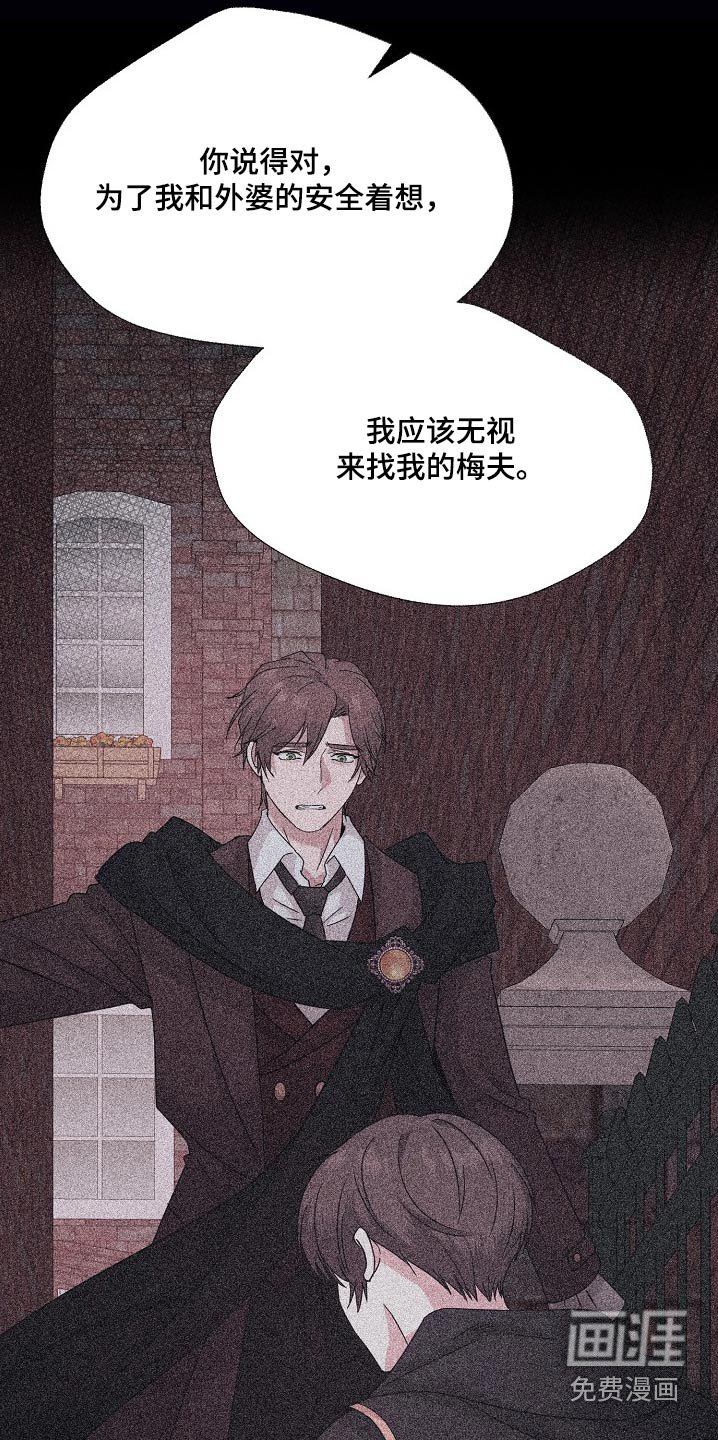 第33章：放出我父亲