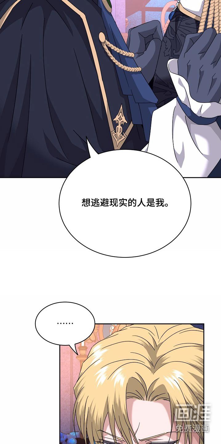 第33章：放出我父亲