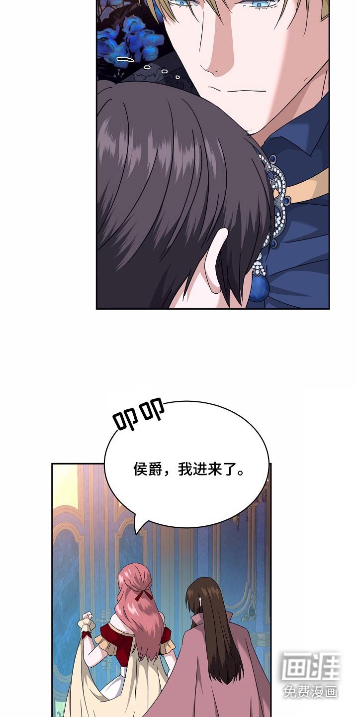第33章：放出我父亲