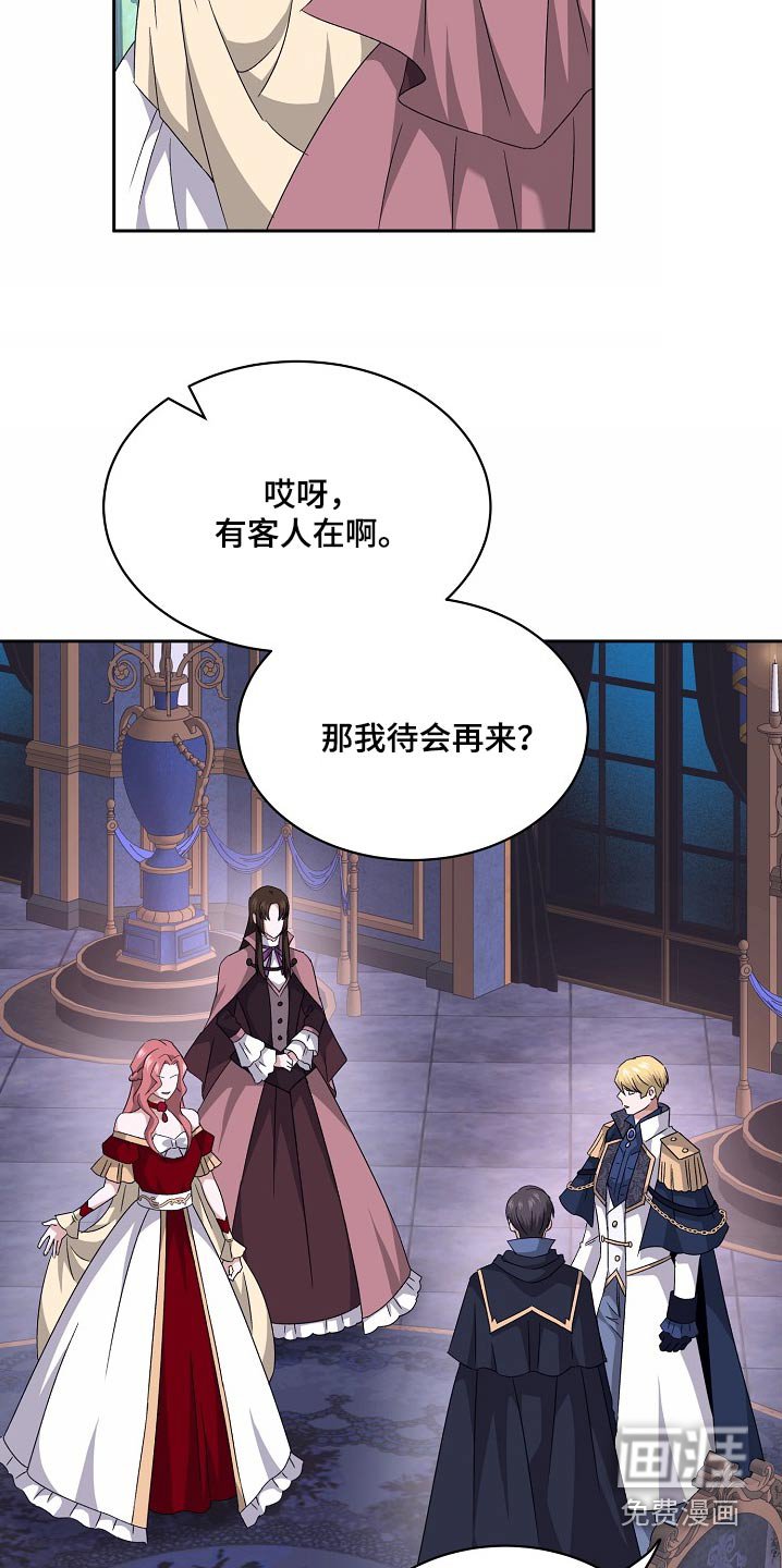 第33章：放出我父亲