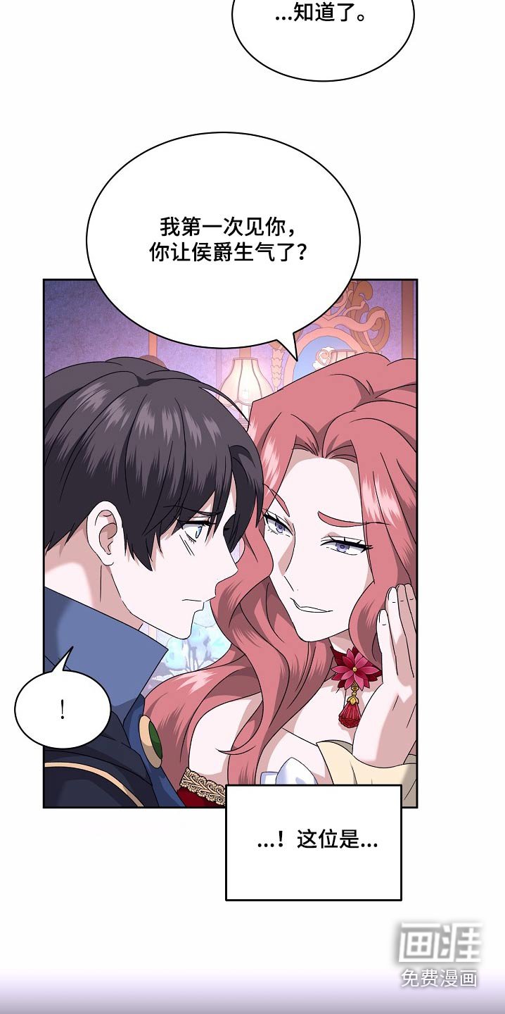 第33章：放出我父亲