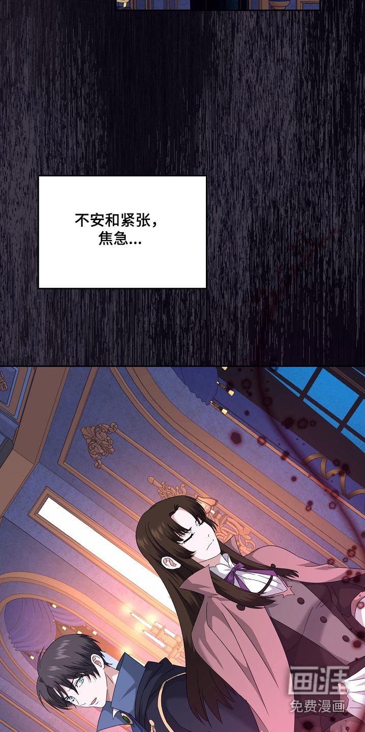第33章：放出我父亲