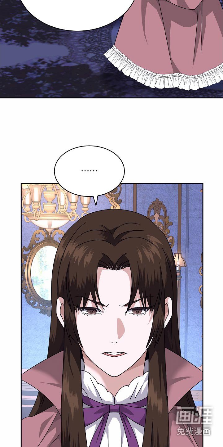 第33章：放出我父亲