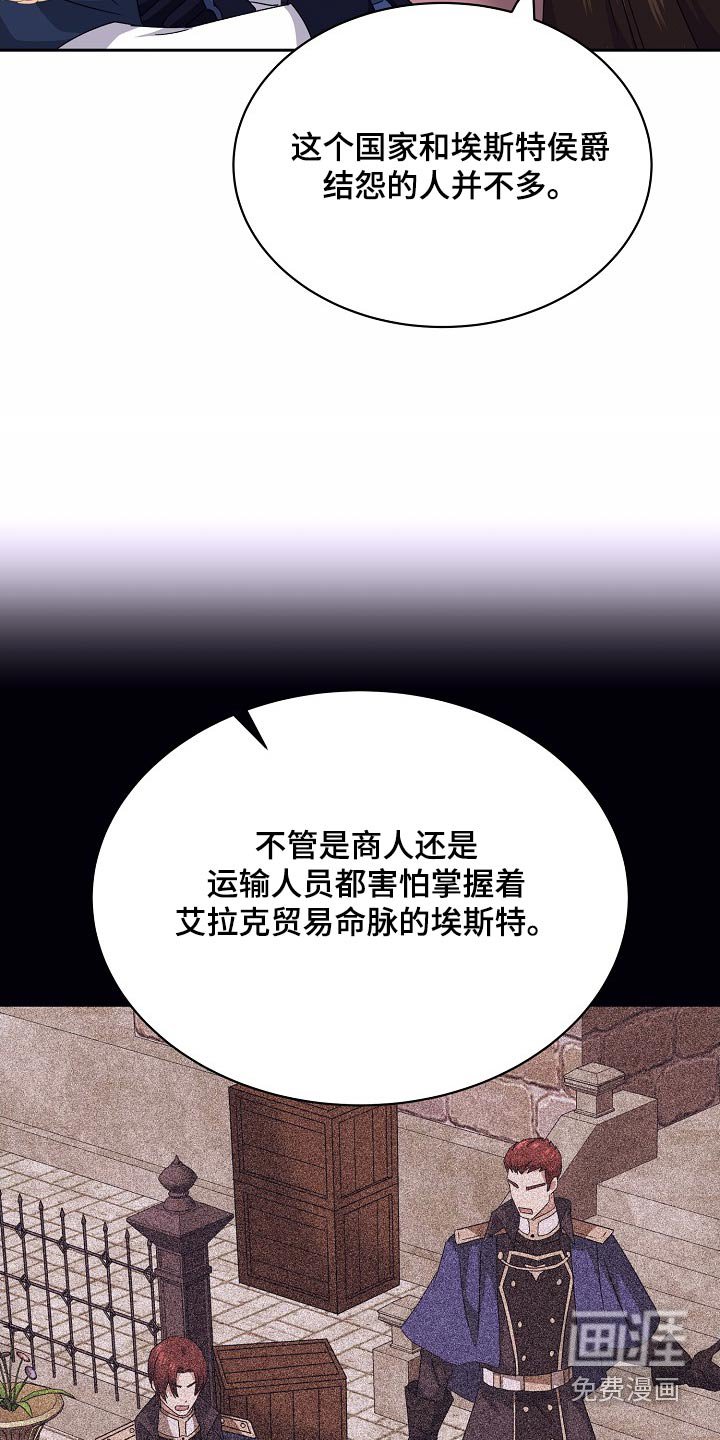 第33章：放出我父亲