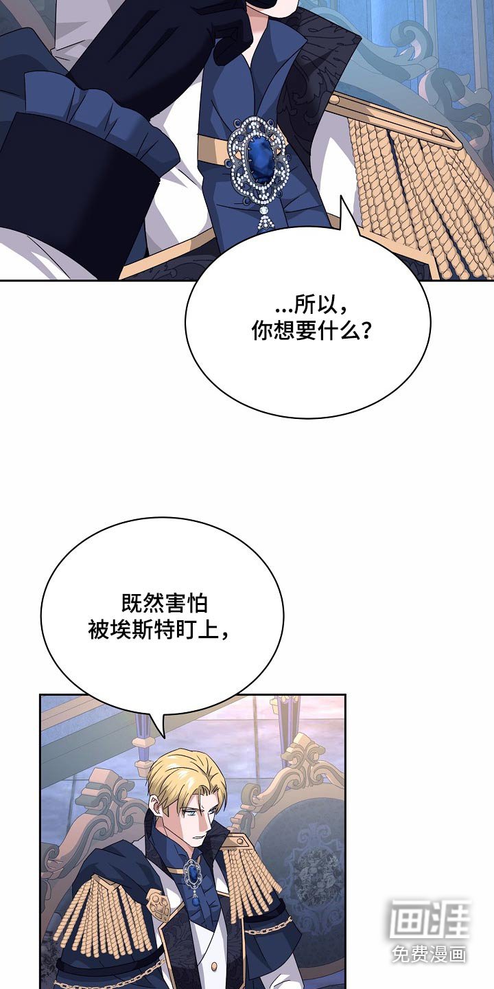 第33章：放出我父亲