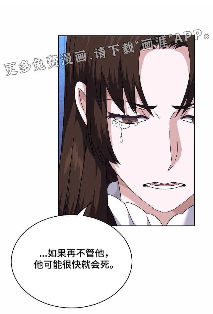 第34章：安排一切