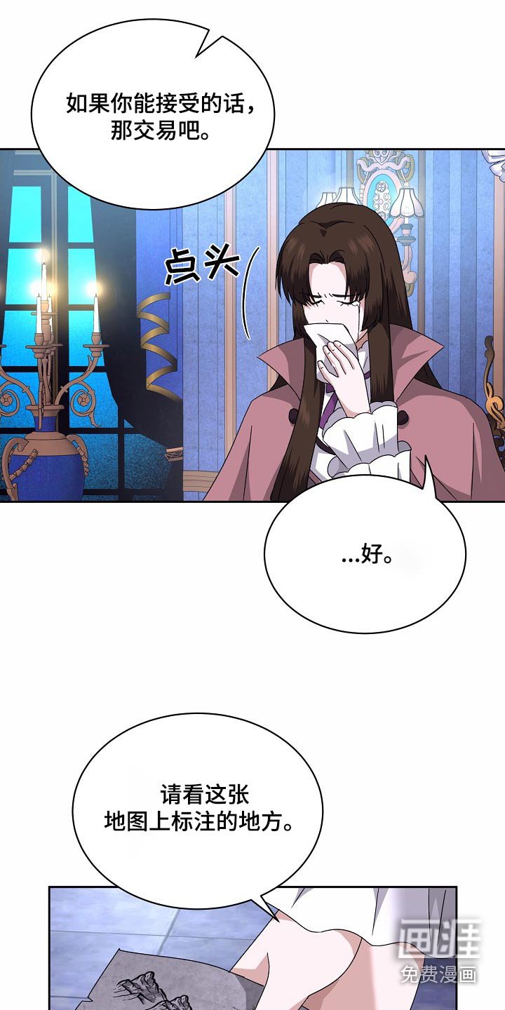 第34章：安排一切