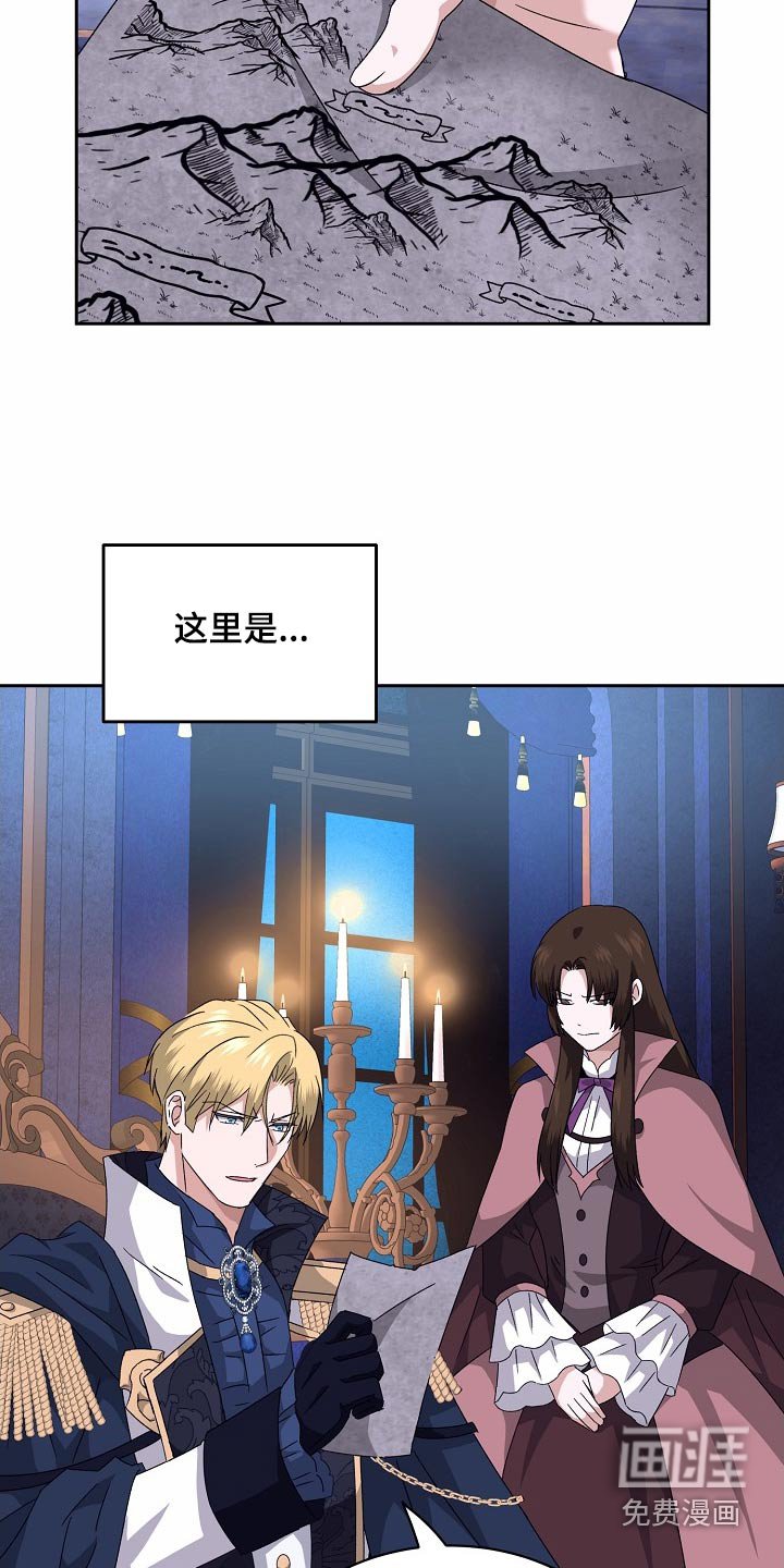 第34章：安排一切