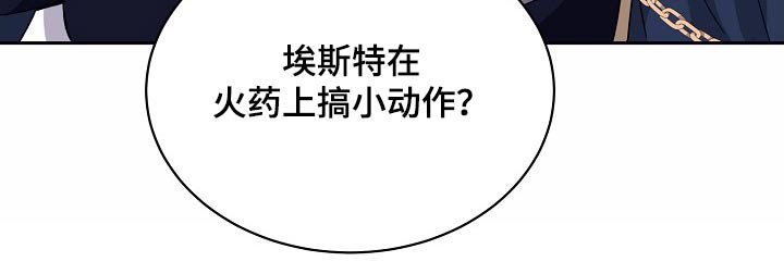第34章：安排一切