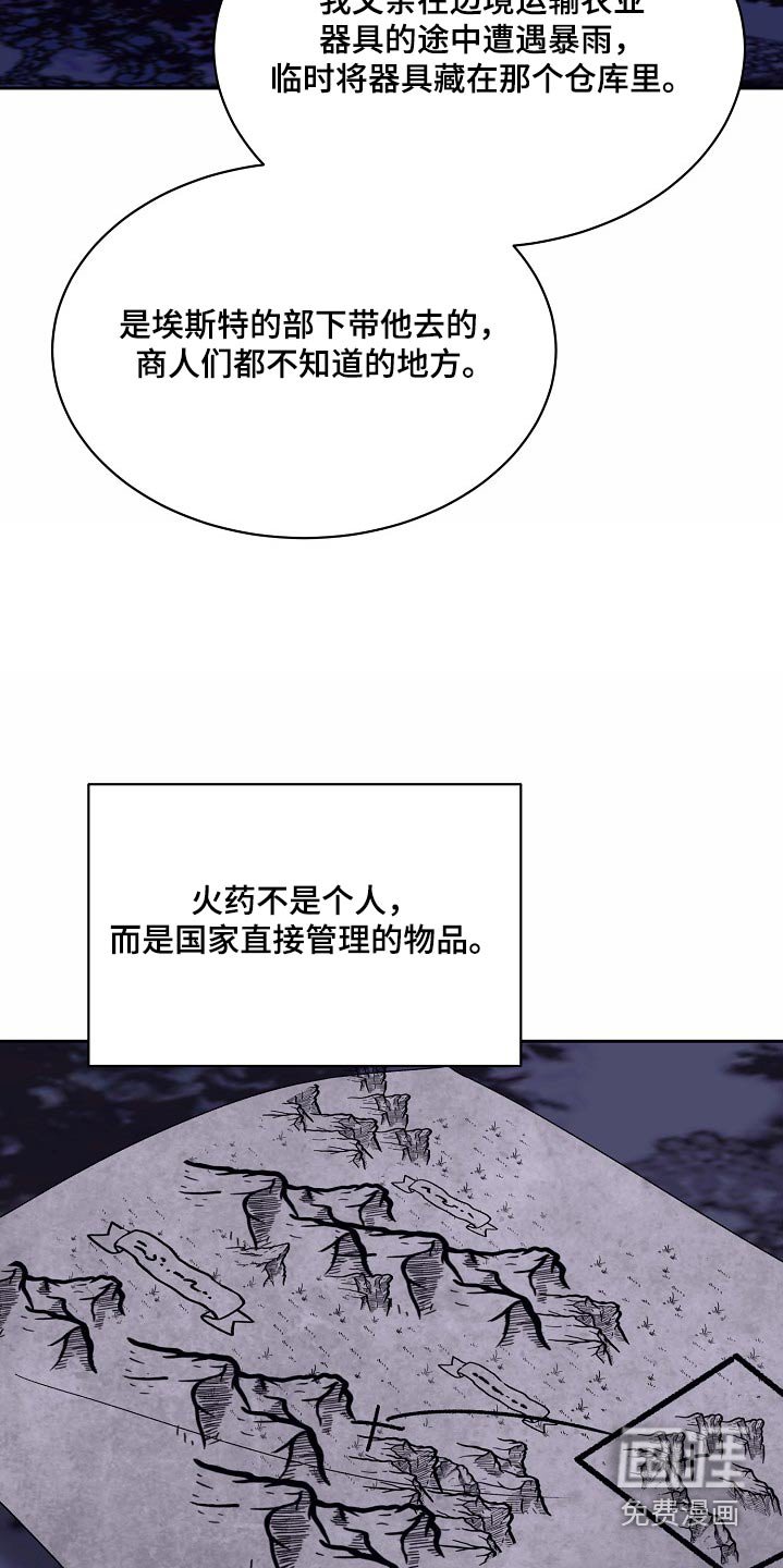 第34章：安排一切