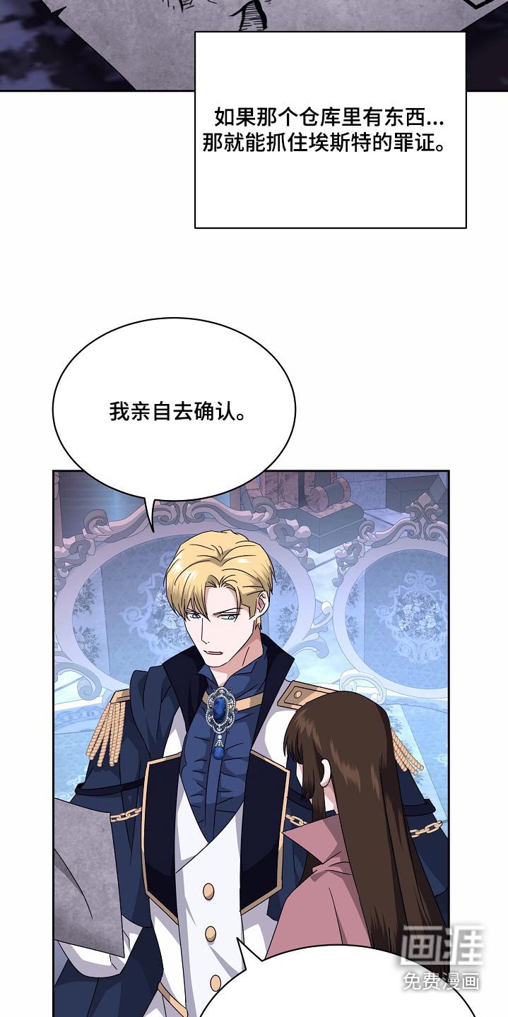 第34章：安排一切
