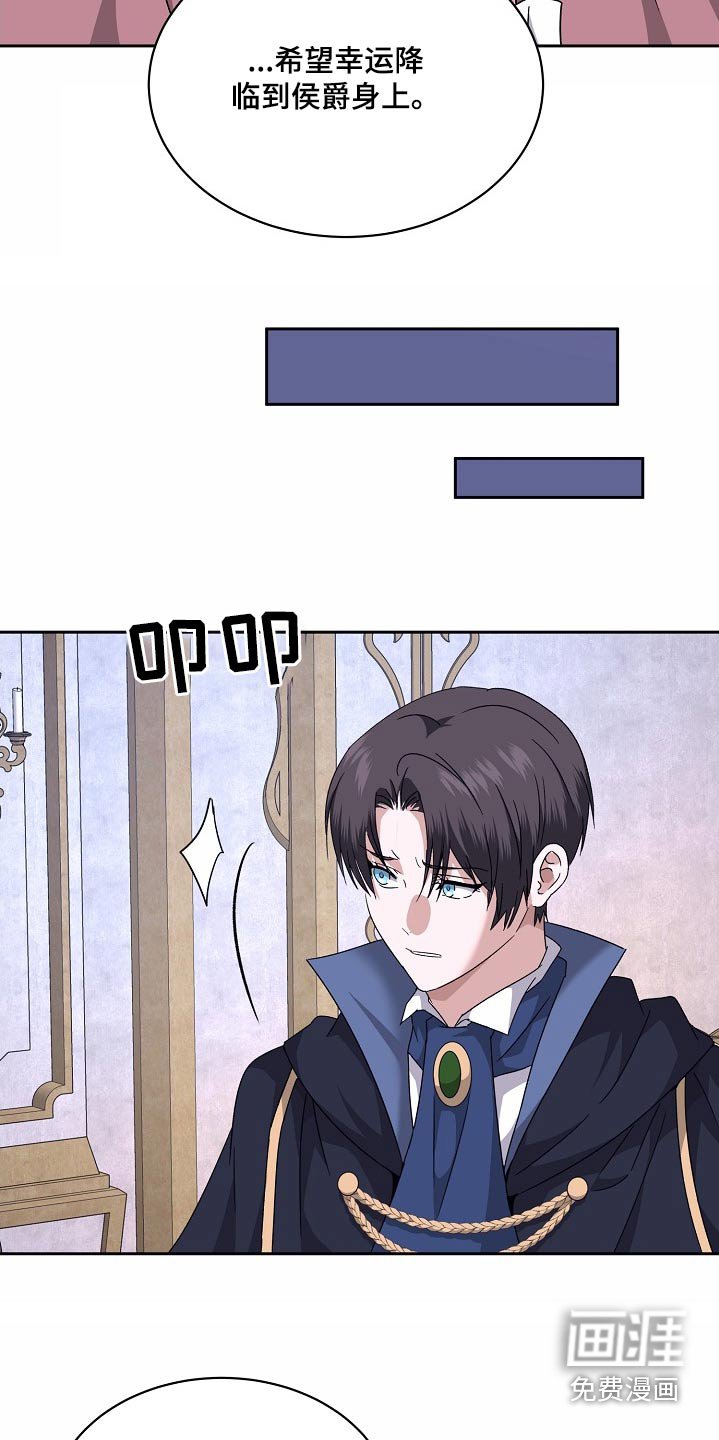 第34章：安排一切