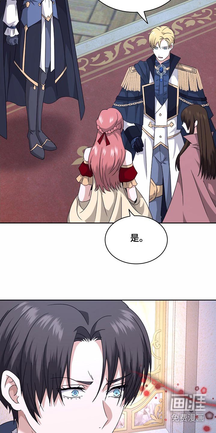 第34章：安排一切