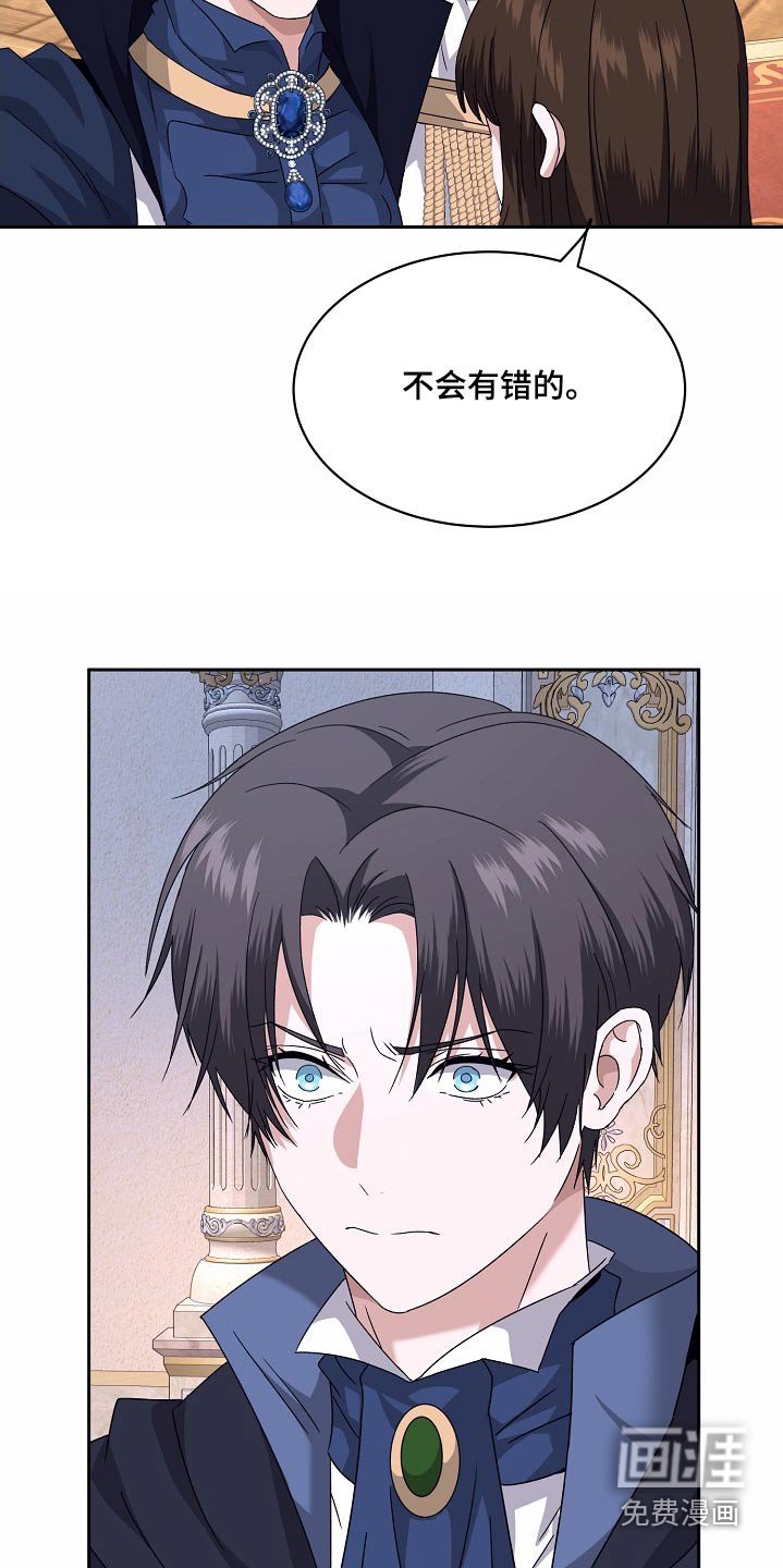 第34章：安排一切