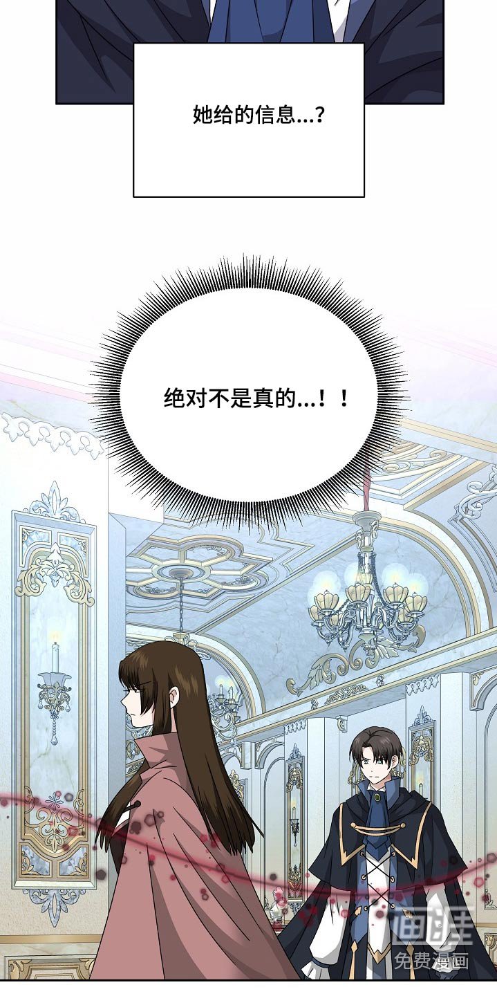 第34章：安排一切