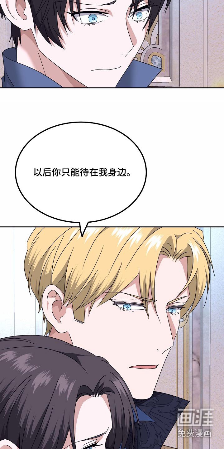 第34章：安排一切