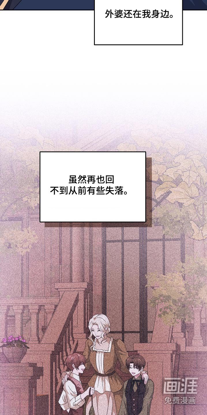第34章：安排一切