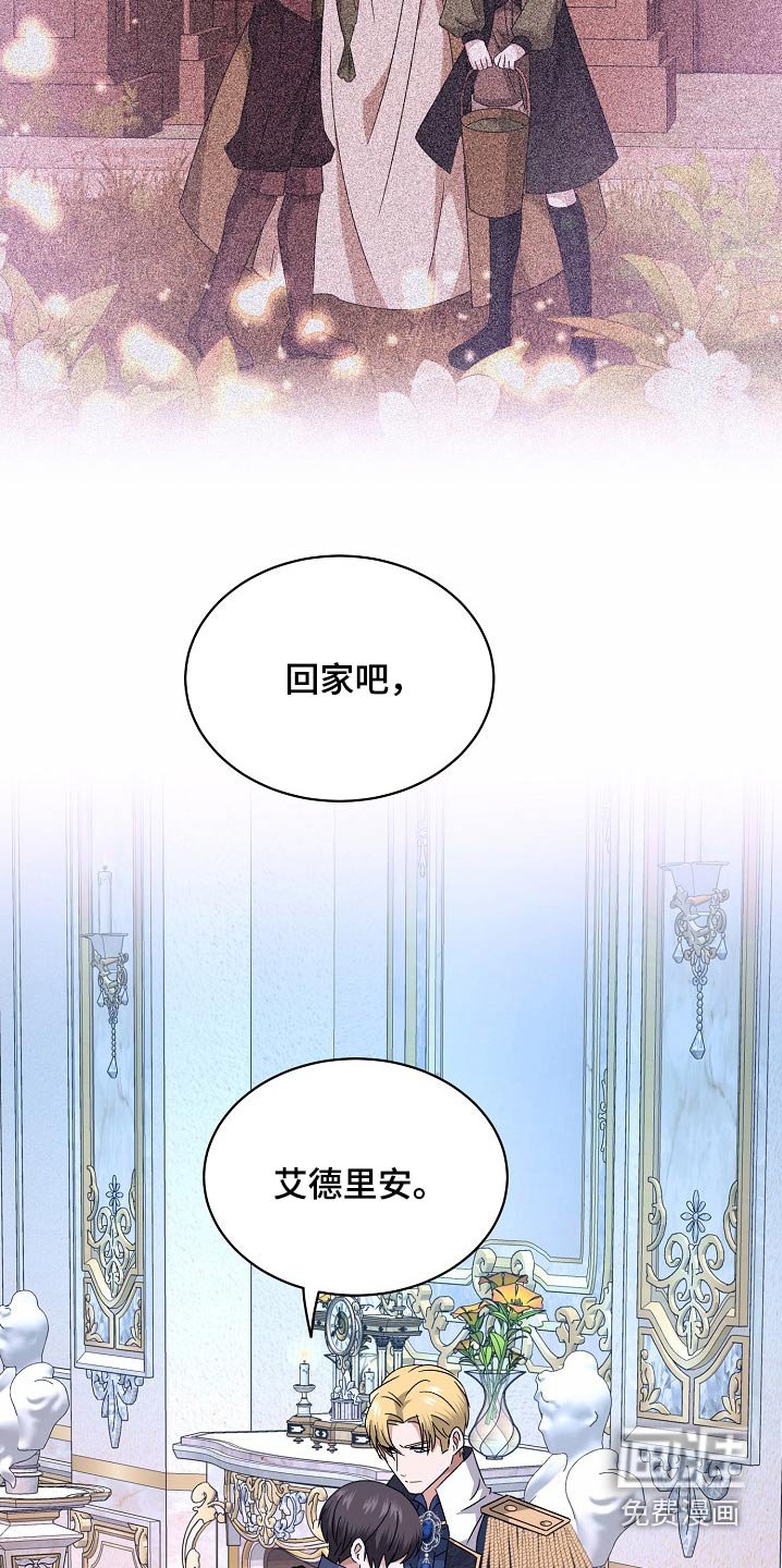 第34章：安排一切