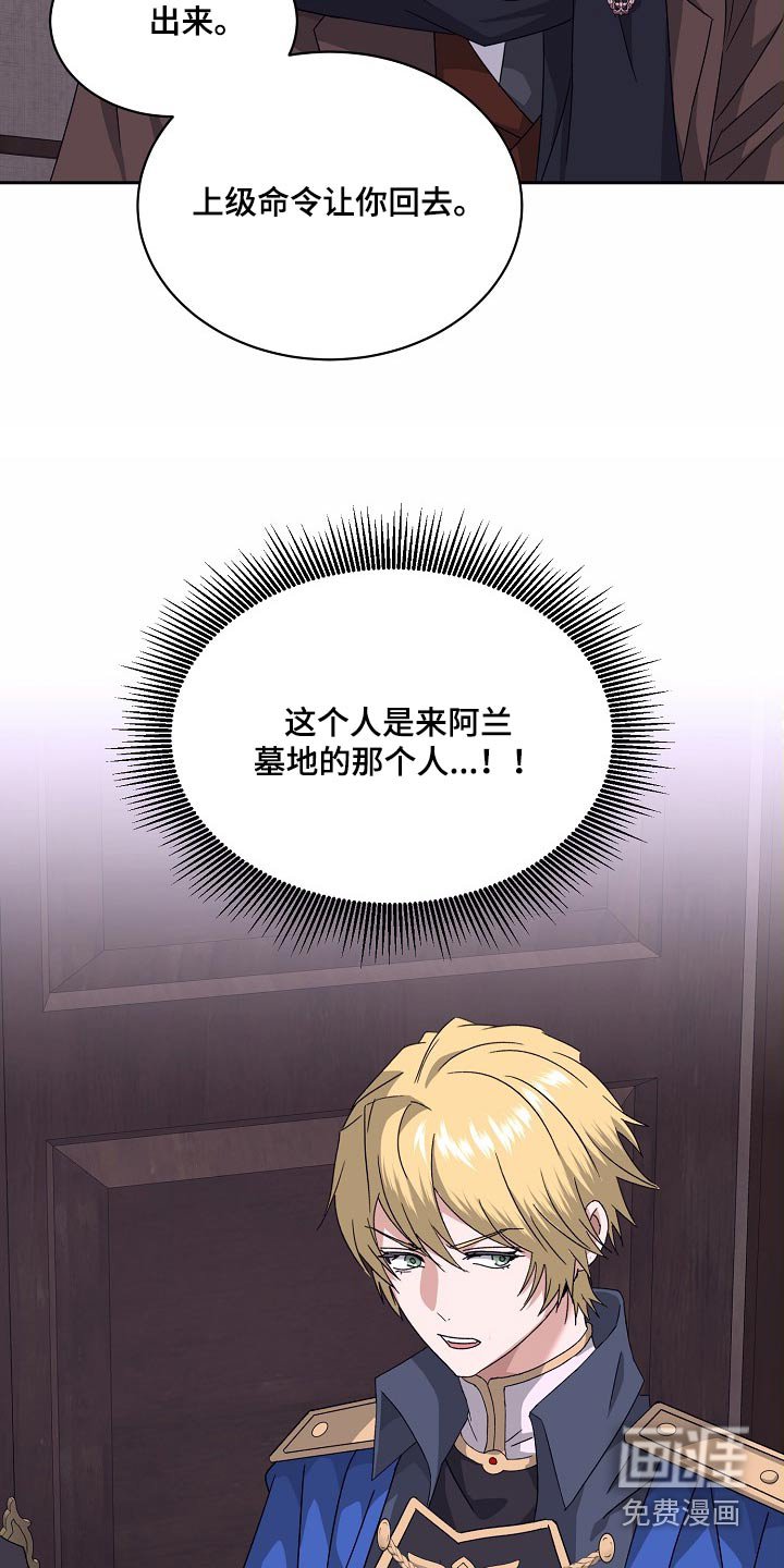 第35章：道别