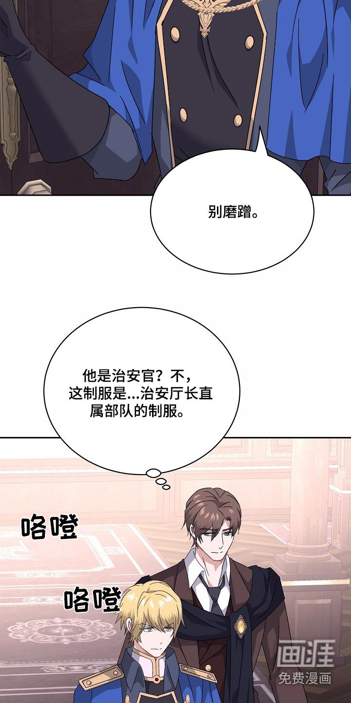 第35章：道别